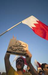 Bahrain Violence Brings Arrests
